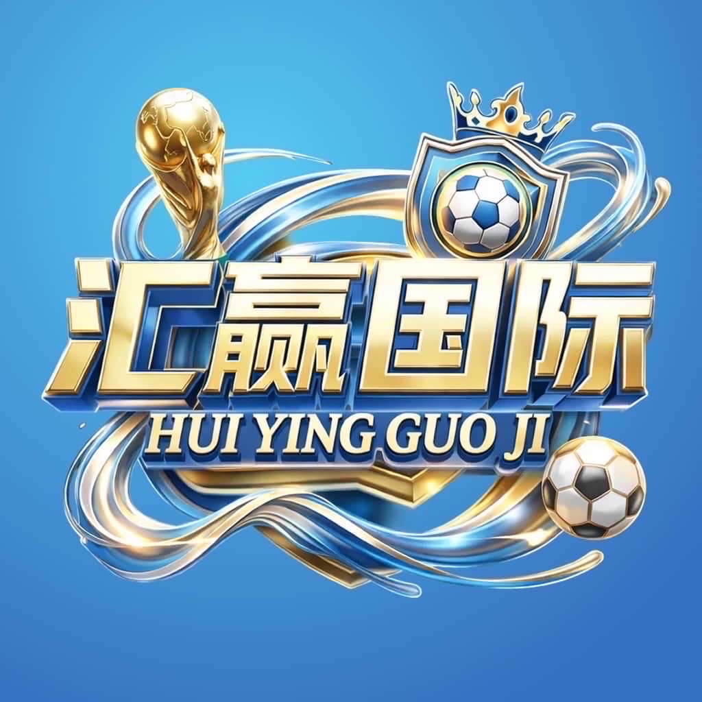 汇赢国际15号开业大放送