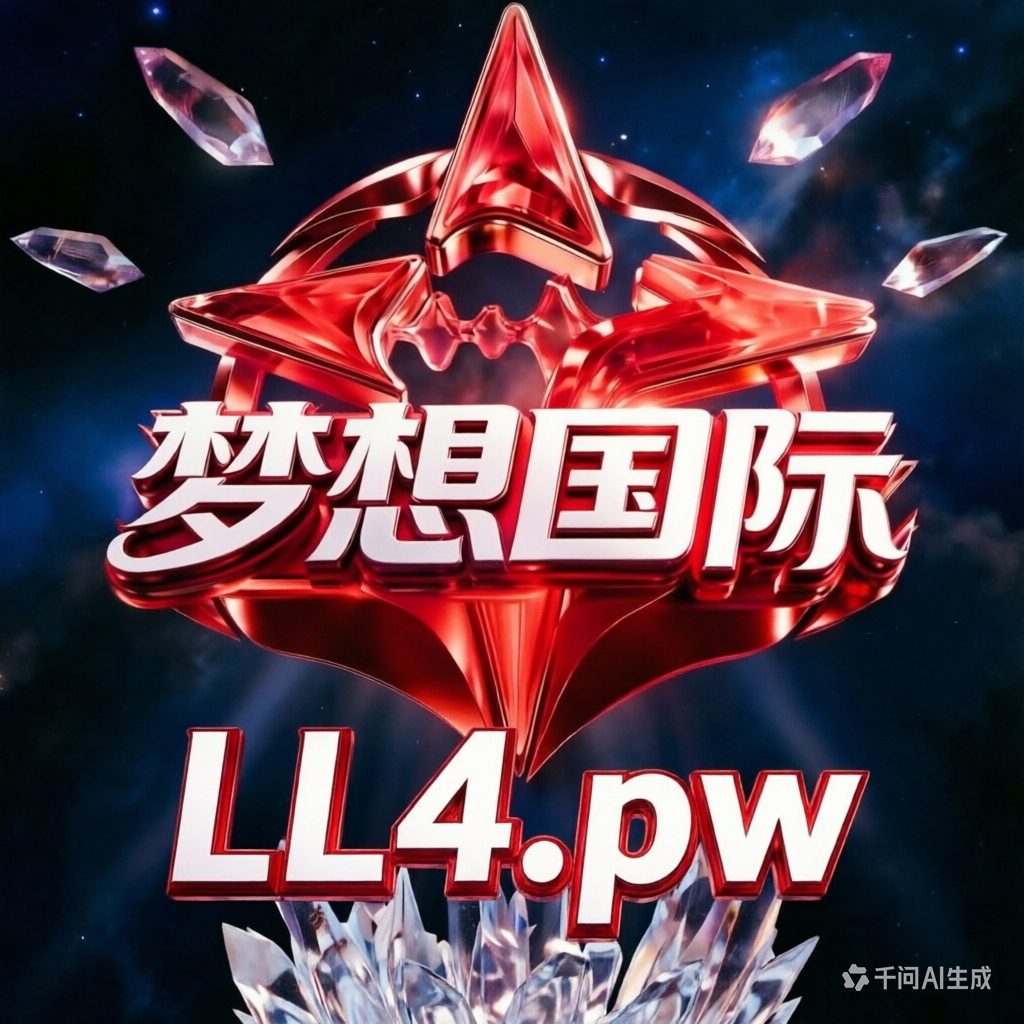 梦想国际开业啦