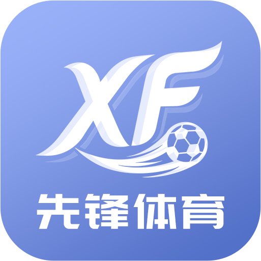 先锋体育亚博系